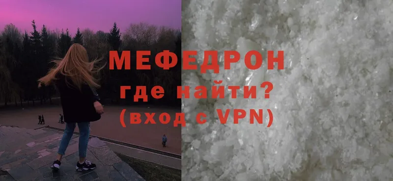 Где купить Губаха Галлюциногенные грибы Конопля СК АМФ Меф мяу мяу ГАШИШ