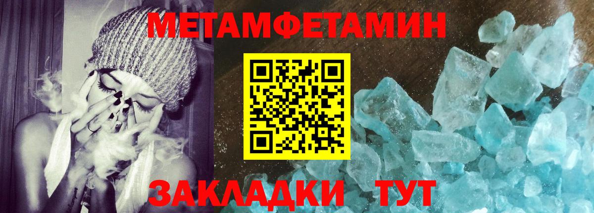 Amphetamine VHQ Губаха