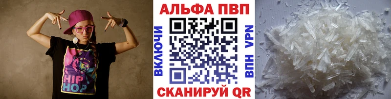 площадка наркотические препараты  Губаха  Alfa_PVP кристаллы 