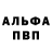 Кетамин VHQ Senya Volkov