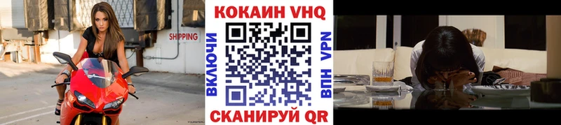 наркота  мориарти клад  COCAIN Перу  Губаха 