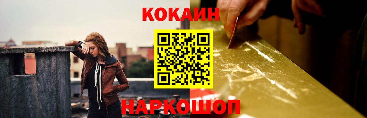 НБОМе Губаха