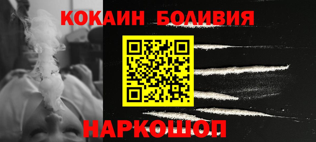 Cocaine 98% Губаха