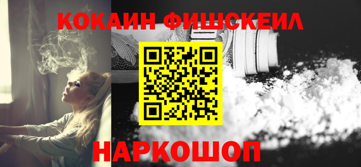 COCAIN Колумбийский  COCAIN  Вход с VPN  Губаха  закладка  Кокаин 98% 
