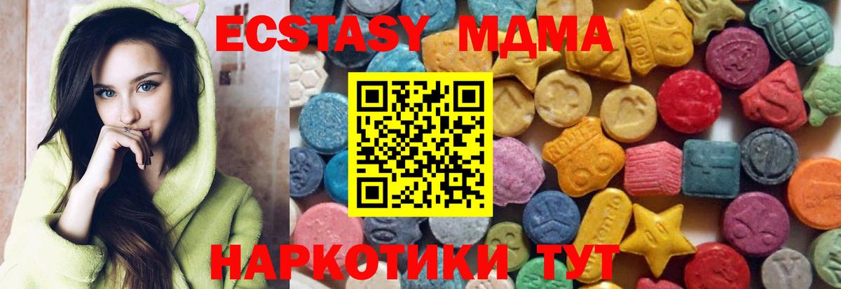 Ecstasy бентли Губаха