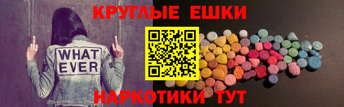 A-PVP  Бошки Шишки  Амфетамин  Вход с VPN  Кокаин  Губаха  Плюхи  ЛЁД  МАРИХУАНА  Меф  MDMA 