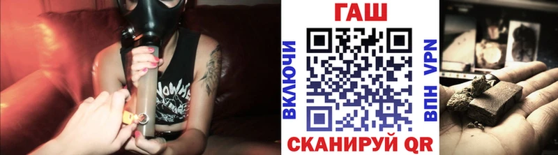 ОМГ ОМГ рабочий сайт  маркетплейс официальный сайт  Гашиш убойный  Губаха 