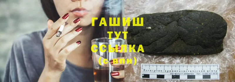 ГАШИШ Изолятор  Губаха 