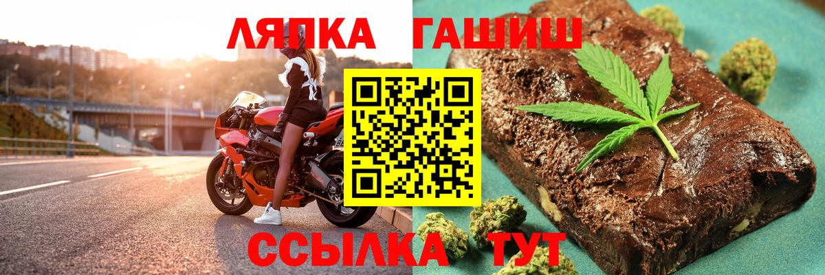 ГАШИШ гарик Губаха