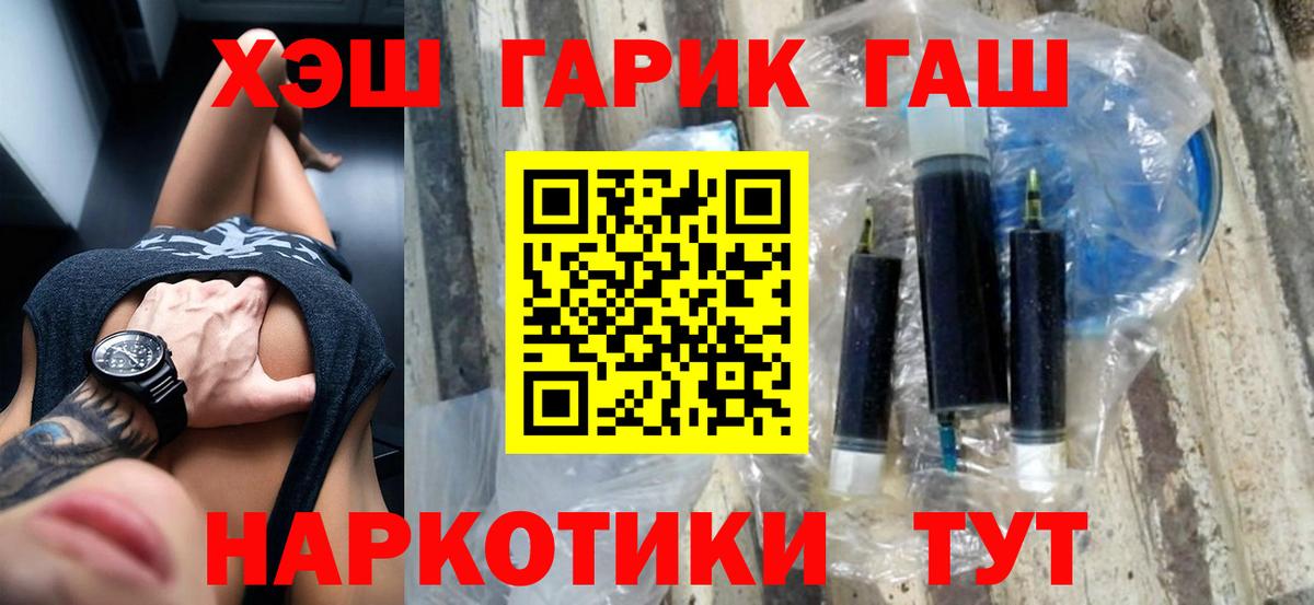 Гашиш ice o lator  Вход с VPN  ГАШ Cannabis  Губаха 
