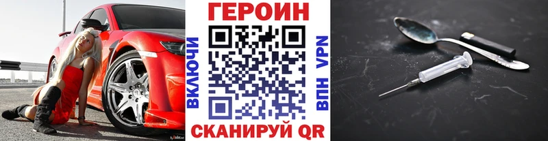 закладки  Губаха  ГЕРОИН Афган 