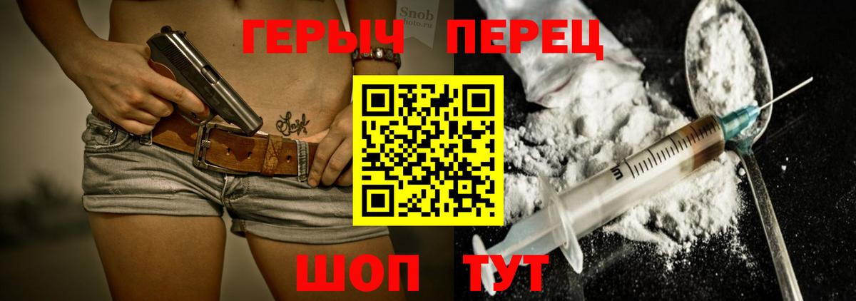 Губаха  Героин гречка  Героин  Вход с VPN 