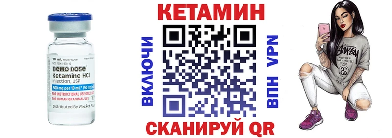 цена Губаха нарко площадка какой сайт КЕТАМИН ketamine
