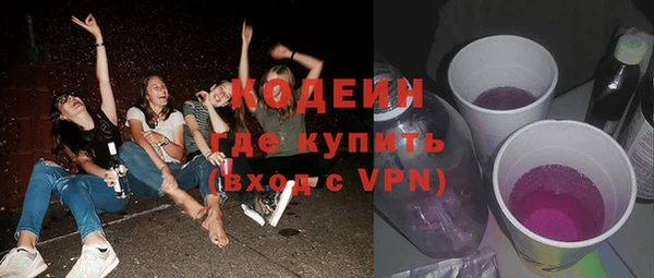 ECSTASY Нефтекумск