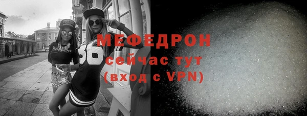 ECSTASY Нефтекумск