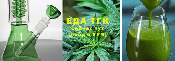 спайс Нефтегорск