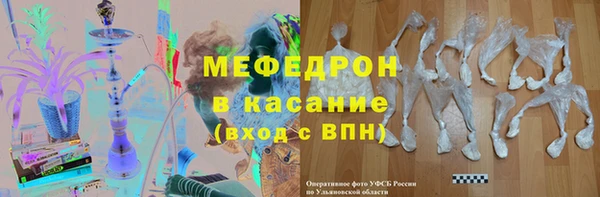 спайс Нефтегорск