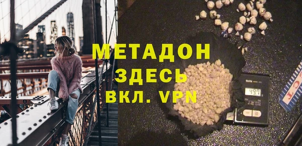 дурь Новокубанск