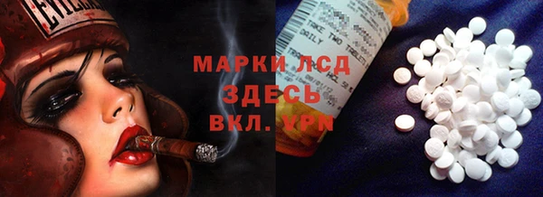 ECSTASY Нефтекумск