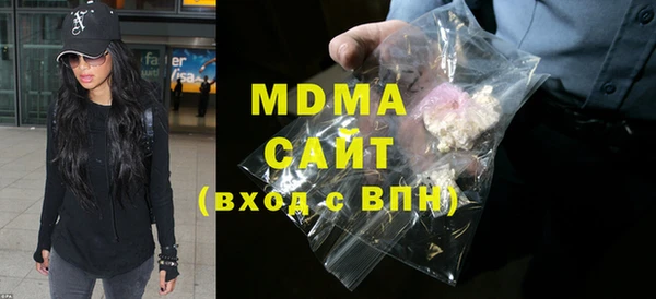альфа пвп Нестеровская