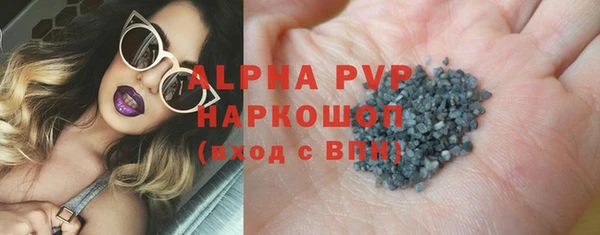 спайс Нефтегорск