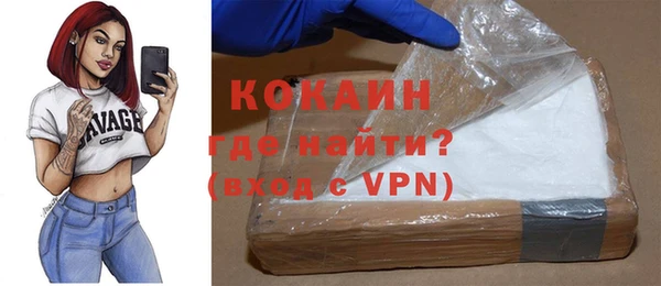 мефедрон Новозыбков