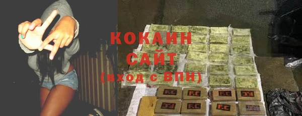 ECSTASY Нефтекумск