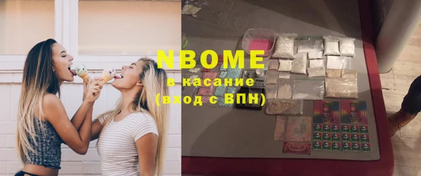 ECSTASY Нефтекумск
