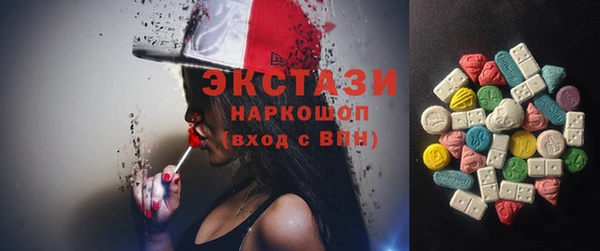 спайс Нефтегорск