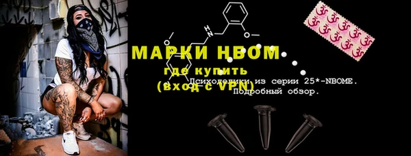 спайс Нефтегорск