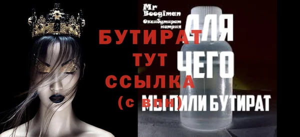 прущая мука Алапаевск