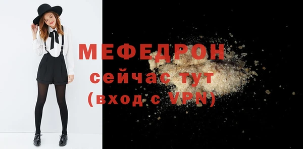 ECSTASY Нефтекумск