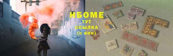 таблы Нея