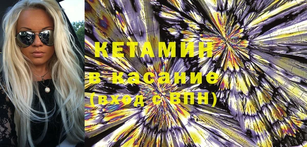 спайс Нефтегорск