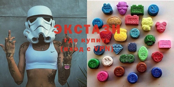 спайс Нефтегорск
