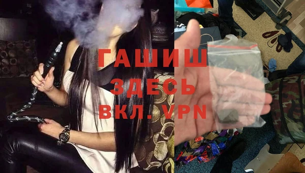 кристаллы Вязники