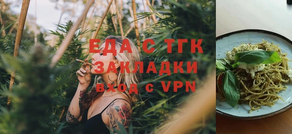 таблы Нея