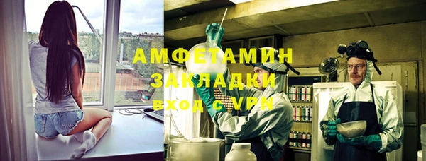 гидропоника Абаза