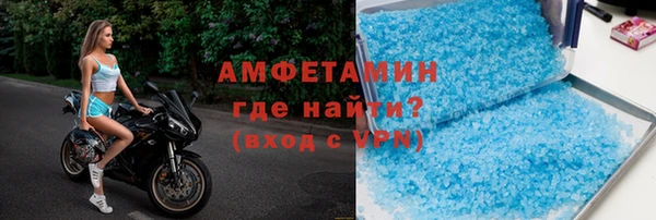 спайс Нефтегорск