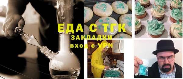 спиды Абдулино