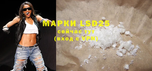 ECSTASY Нефтекумск