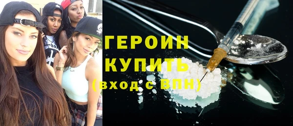 спайс Нефтегорск