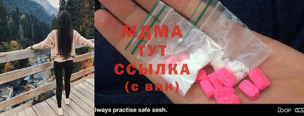 таблы Нея