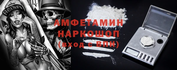 спайс Нефтегорск