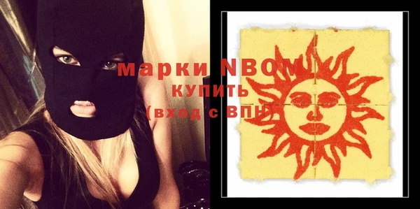 спайс Нефтегорск
