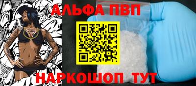 соль курить ск Волгодонск