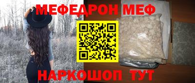 эйфоретик Будённовск