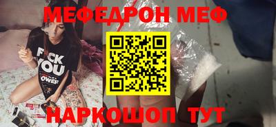 наркотики Беслан