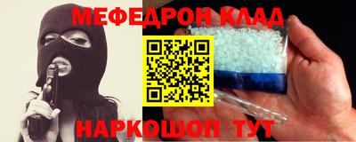 MESCALINE Берёзовский