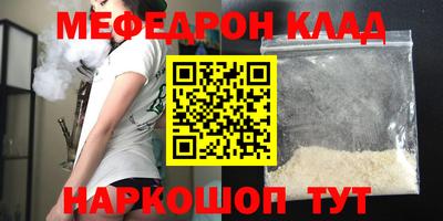 MESCALINE Берёзовский